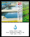 Stamp:Irrigating with Reclaimed Water (Israeli Achievements Agriculture), designer:Meir Eshel 06/2011